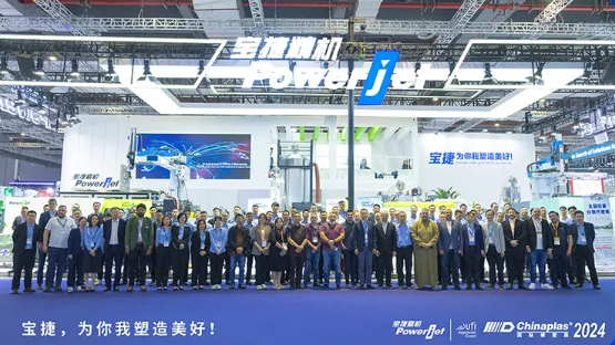 CHINAPLAS 2024|寶捷智造，破局引領(lǐng)，24年燃情未減！