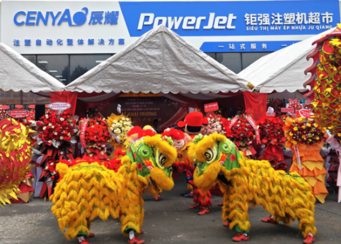 前方捷訊 | 寶捷越南展廳開(kāi)業(yè)，深耕越南市場(chǎng)，加強(qiáng)全球化服務(wù)