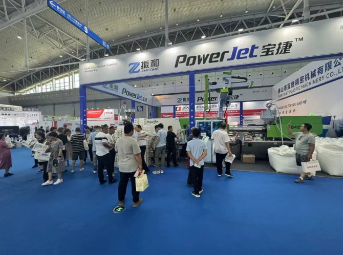為你我塑造美好|寶捷注塑機(jī)閃耀亞歐展覽會(huì)